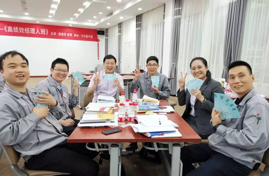 突破自我 · 蛻變成長 — 卡內(nèi)基“高績效經(jīng)理人培訓”心得分享！