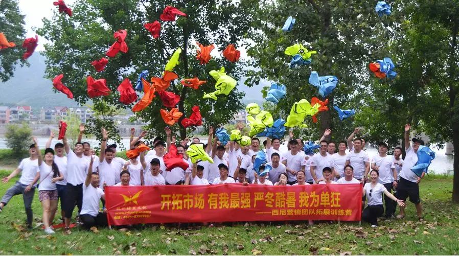 話“破繭”之勢(shì)，商“創(chuàng)新”之路 — 祝賀西尼機(jī)電2018年半年度營(yíng)銷會(huì)議圓滿舉行