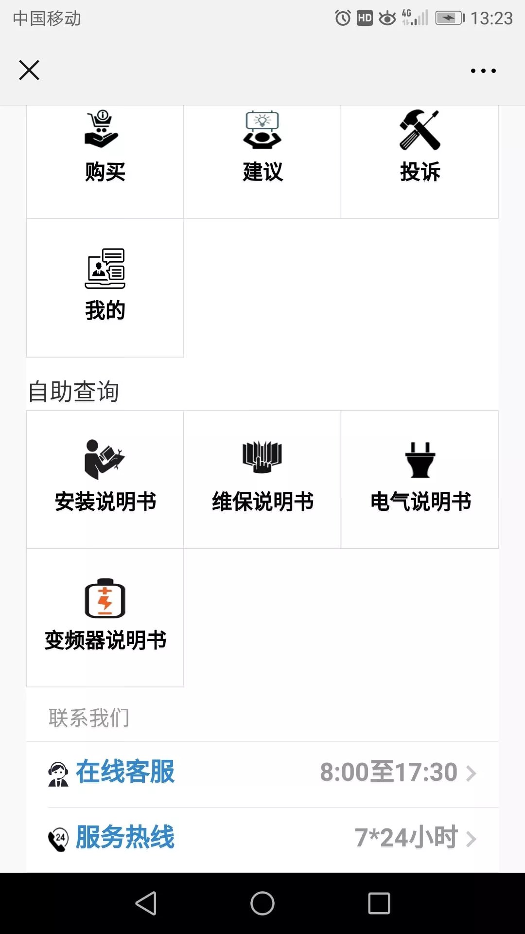 【重要通知】西尼微服務(wù)上線啦！