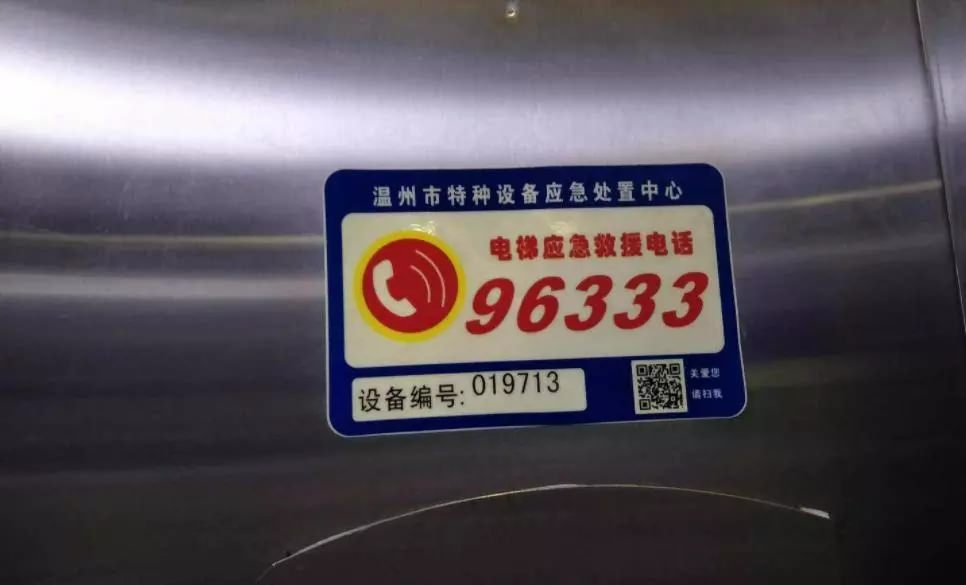 【民生】你每天都要坐電梯嗎？浙江最新出臺的這份文件你一定要看看！