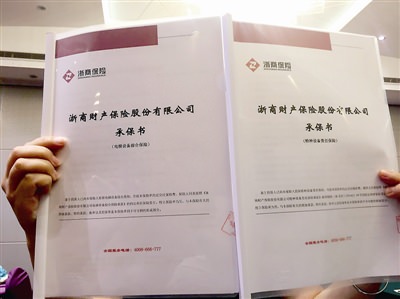 電梯也能買(mǎi)保險(xiǎn),投保前需要這些人先“掌眼”